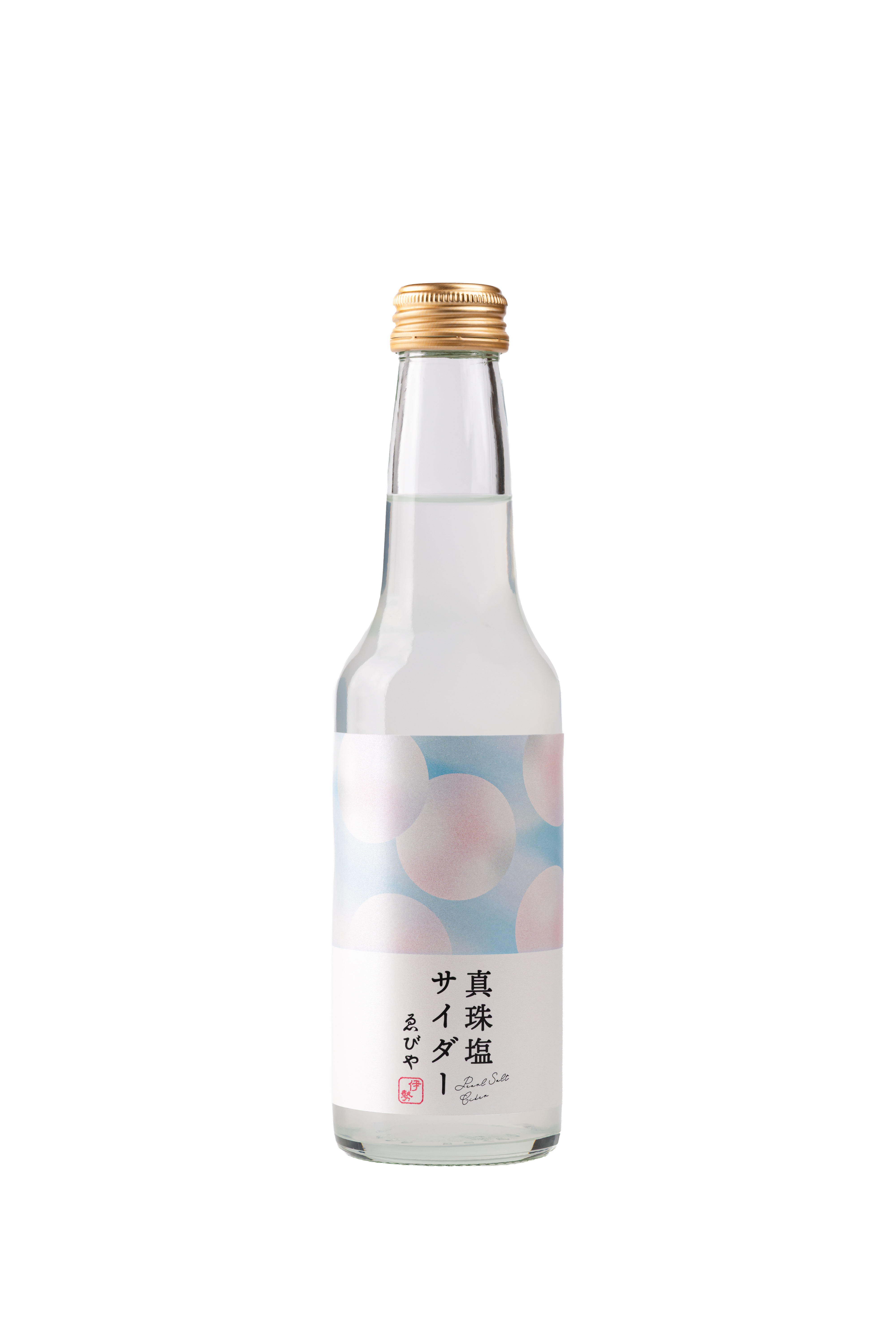 真珠塩サイダー